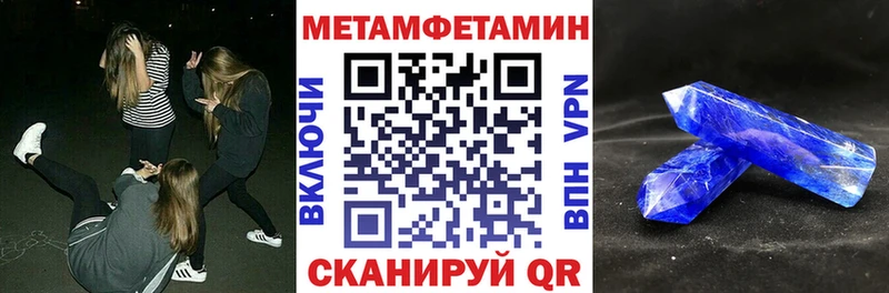 Amphetamine 98% где купить наркоту мега ONION Высоковск