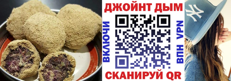 Cannafood марихуана  как найти закладки  Высоковск 