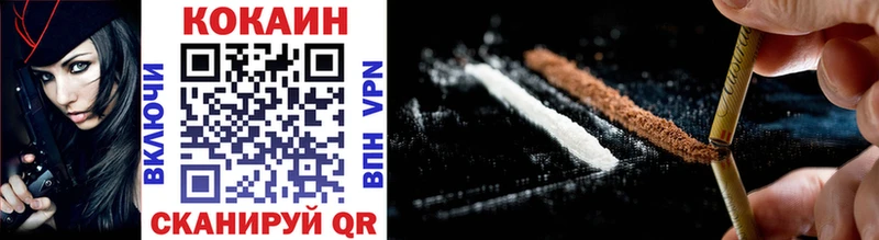 COCAIN 98%  гидра рабочий сайт  Высоковск  наркотики 