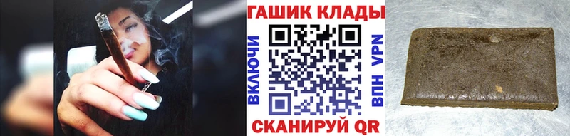 ГАШИШ убойный  где купить наркотик  Высоковск 