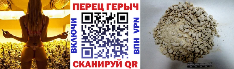 ГЕРОИН Heroin  где продают наркотики  Высоковск 
