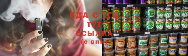 прущая мука Володарск