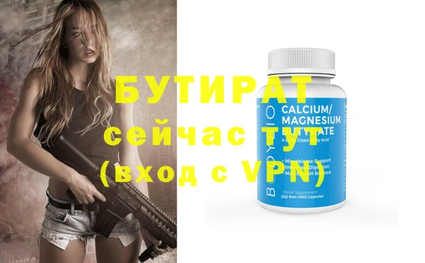 дживик Белоозёрский