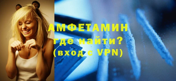MDMA Белокуриха