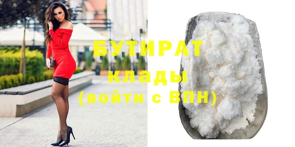 MDMA Белокуриха