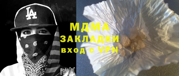 MDMA Белокуриха