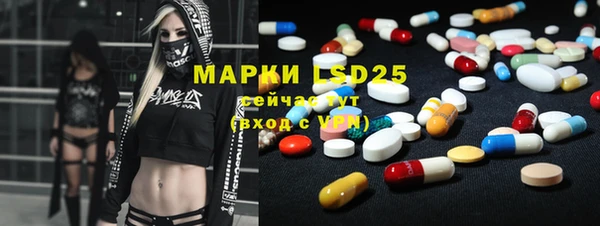 MDMA Белокуриха