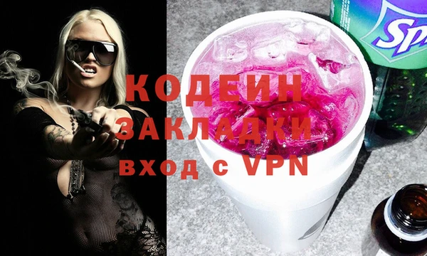 apvp Беломорск