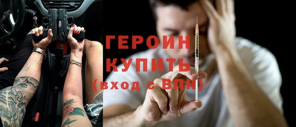 MDMA Белокуриха