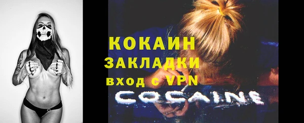 MDMA Белокуриха