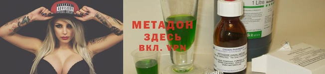 MDMA Белокуриха