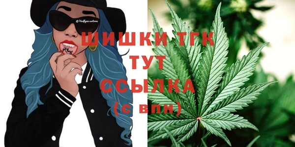 MDMA Белокуриха