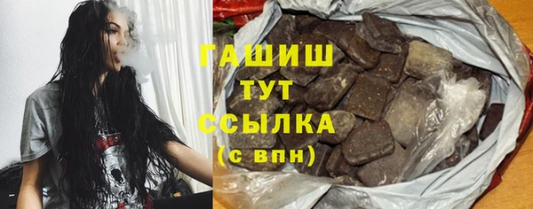 MDMA Белокуриха