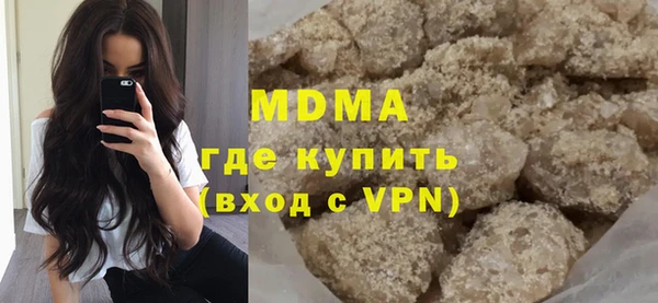 MDMA Белокуриха