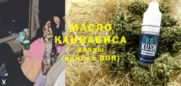 гашишное масло Балахна