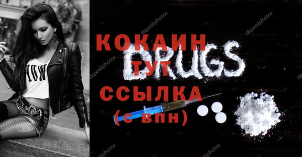MDMA Белокуриха