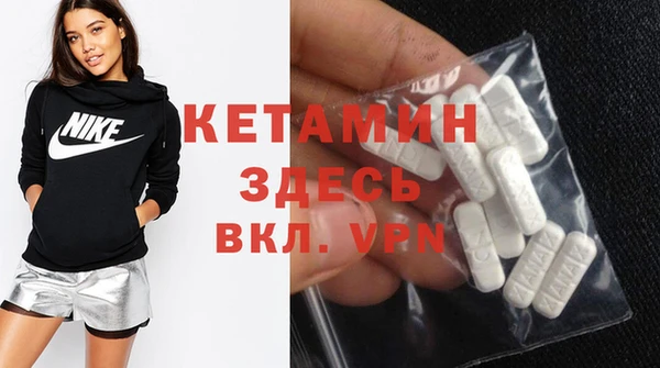 MDMA Белокуриха