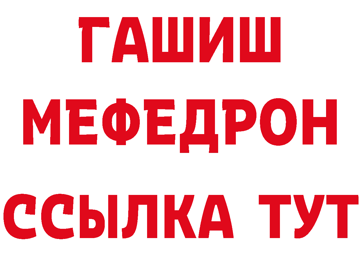 АМФ Розовый как зайти дарк нет мега Высоковск