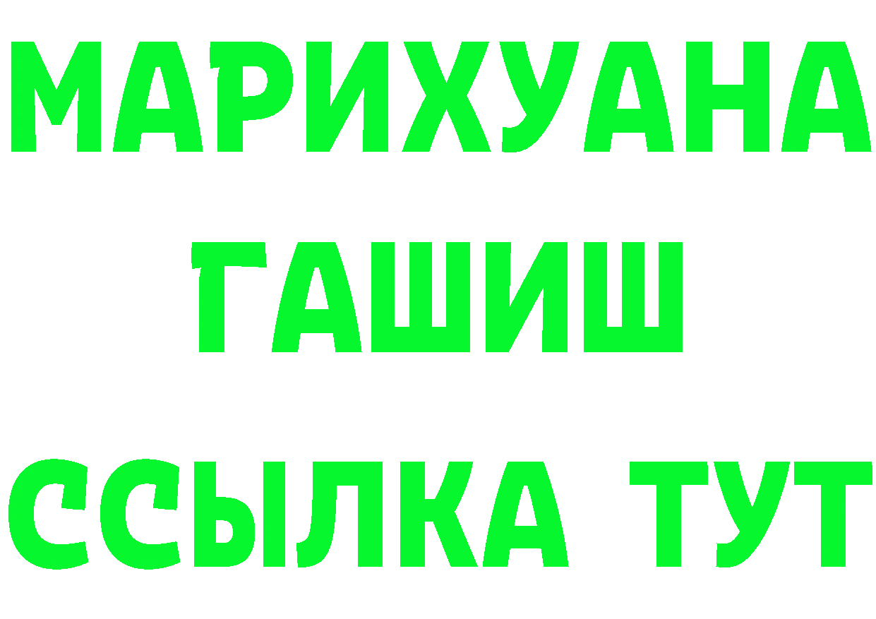 Cannafood конопля как зайти маркетплейс кракен Высоковск