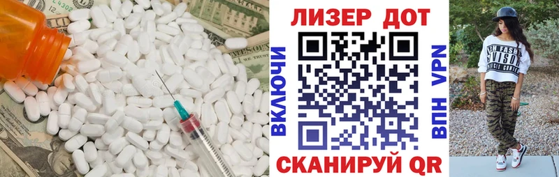 Лсд 25 экстази кислота  дарк нет состав  Высоковск  дарнет шоп 