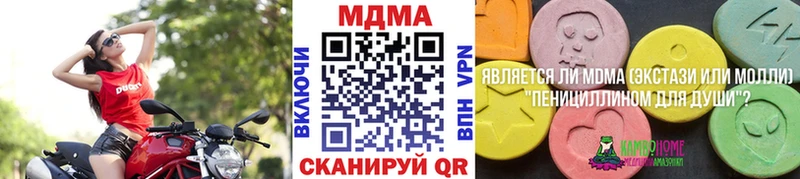 MDMA Molly  хочу   Высоковск 