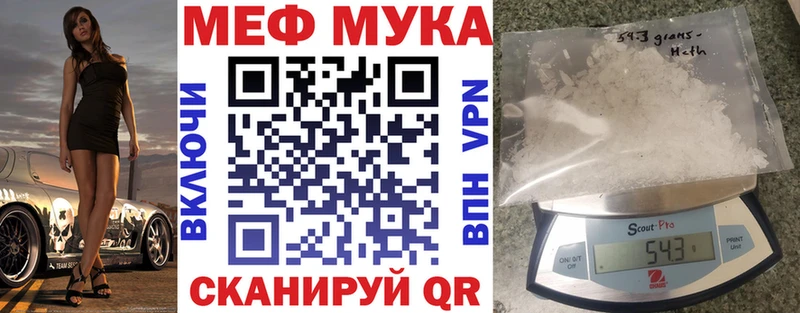 Мефедрон кристаллы Высоковск