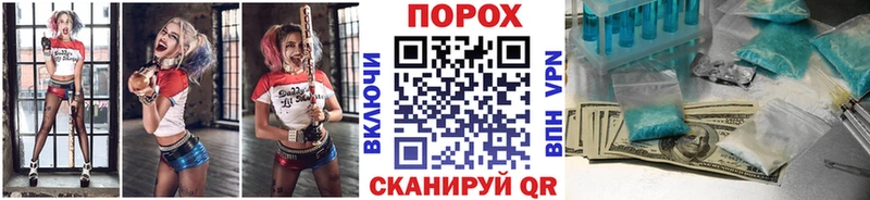 Метамфетамин винт Высоковск