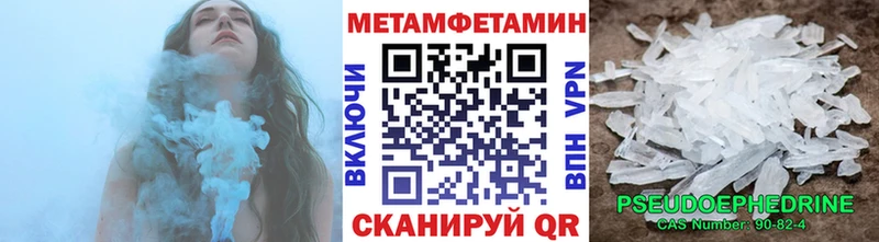 ОМГ ОМГ сайт  Высоковск  Метамфетамин винт 