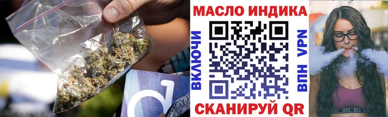 Дистиллят ТГК THC oil  даркнет сайт  Высоковск 